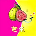 芭乐丝瓜草莓绿巨人视频安卓免费版
